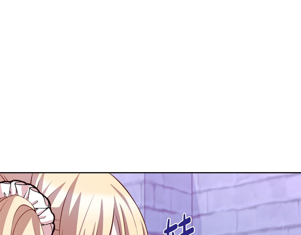 第34话 愚蠢的艾蕾娜(1/5)-第35话