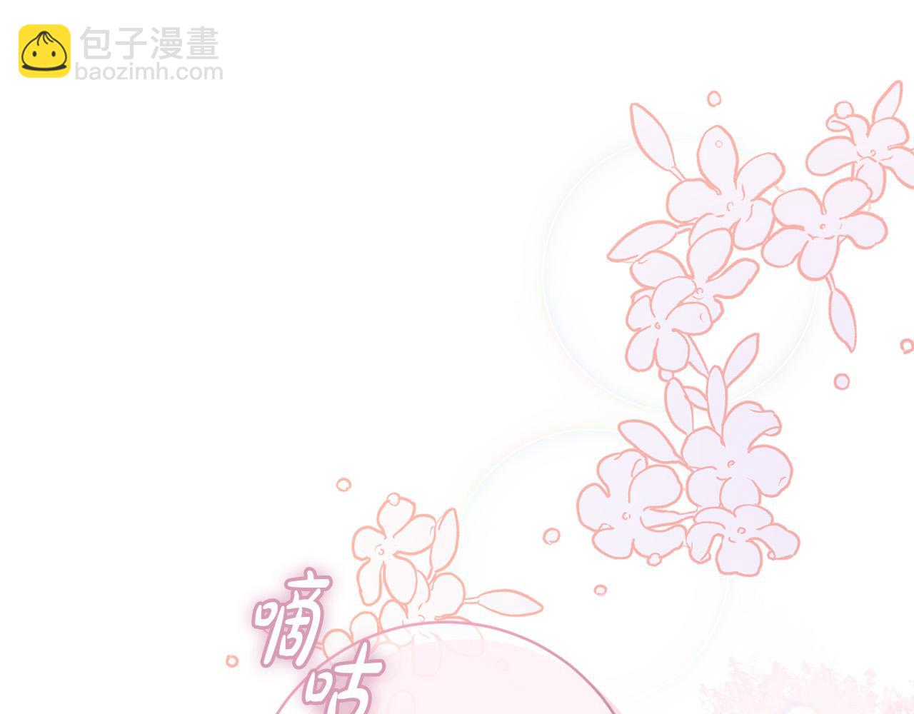 第34话 愚蠢的艾蕾娜(1/5)-第35话