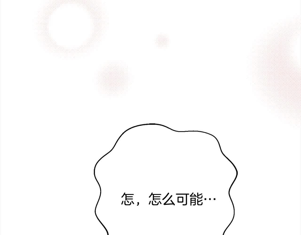 第36话 以牙还牙(1/5)-第37话