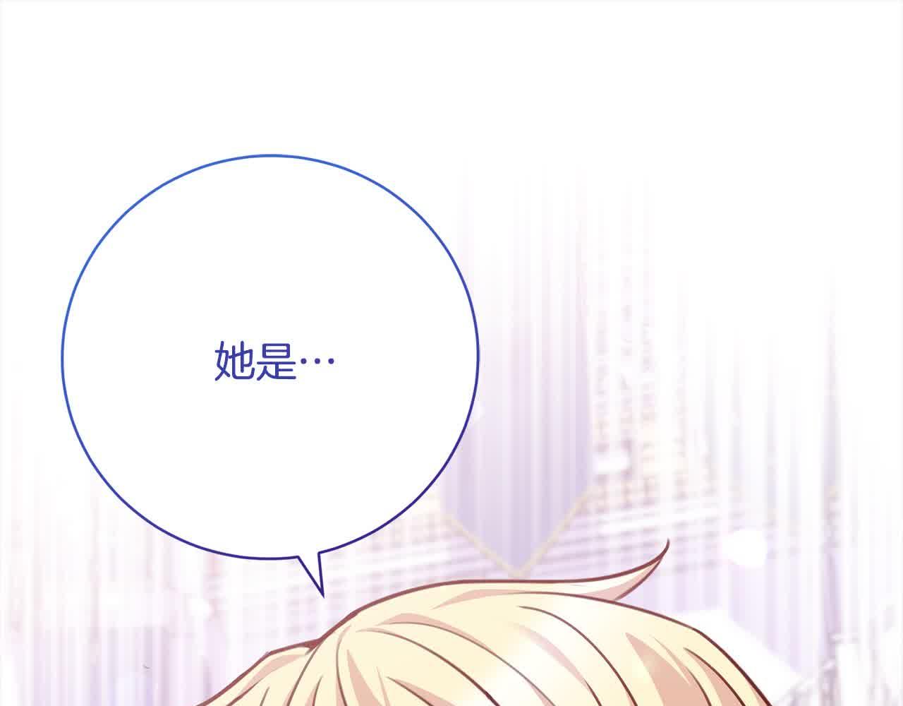 第36话 以牙还牙(1/5)-第37话
