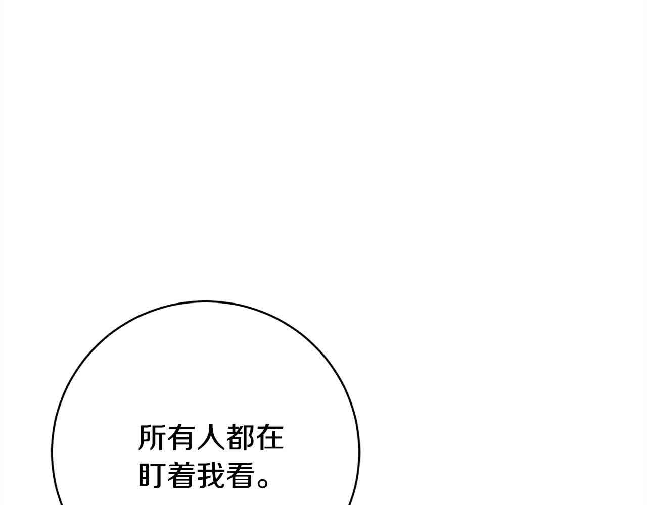 第36话 以牙还牙(1/5)-第37话