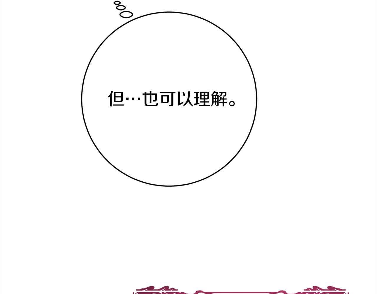 第36话 以牙还牙(1/5)-第37话