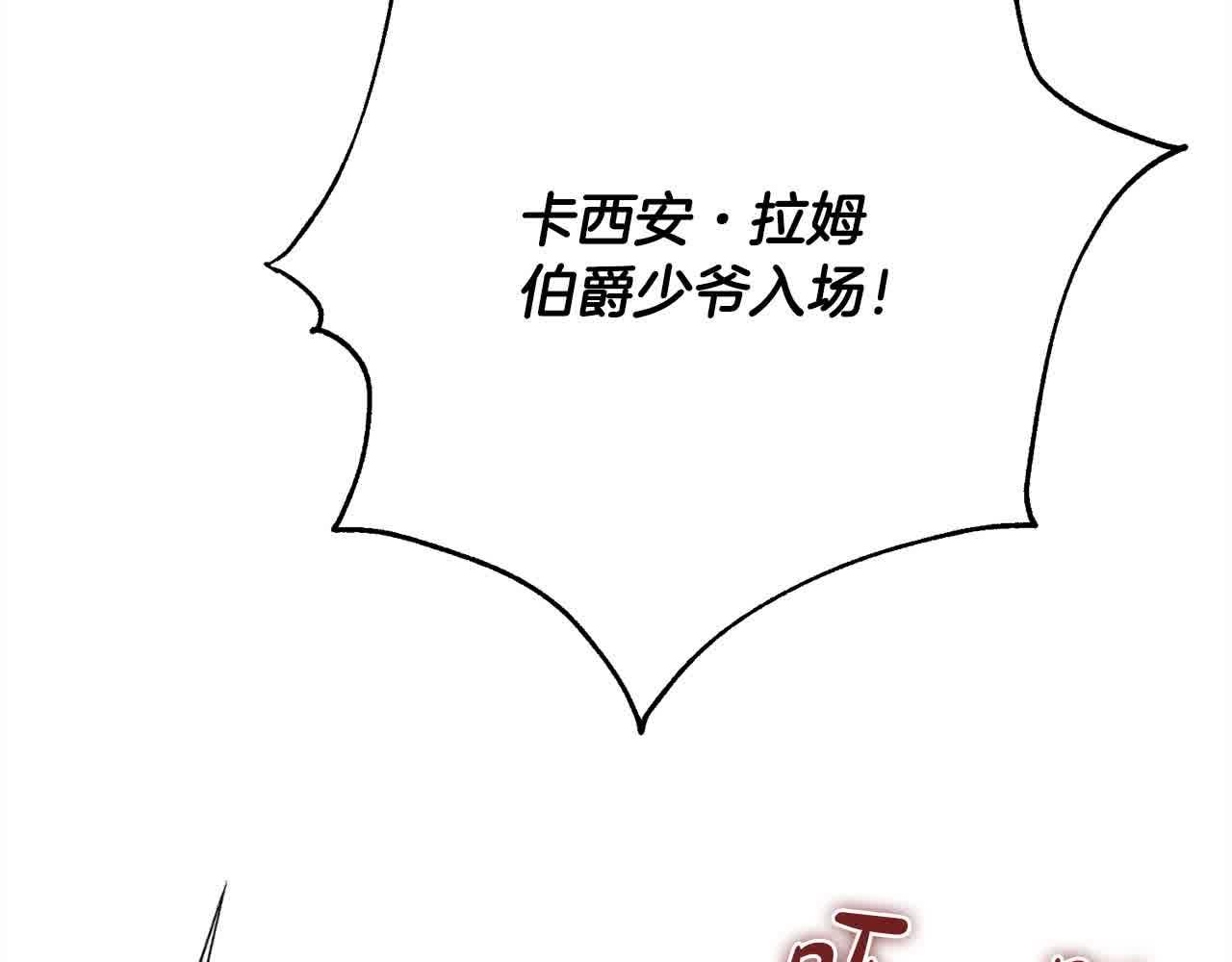第36话 以牙还牙(1/5)-第37话