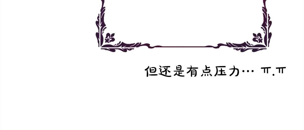 第36话 以牙还牙(1/5)-第37话