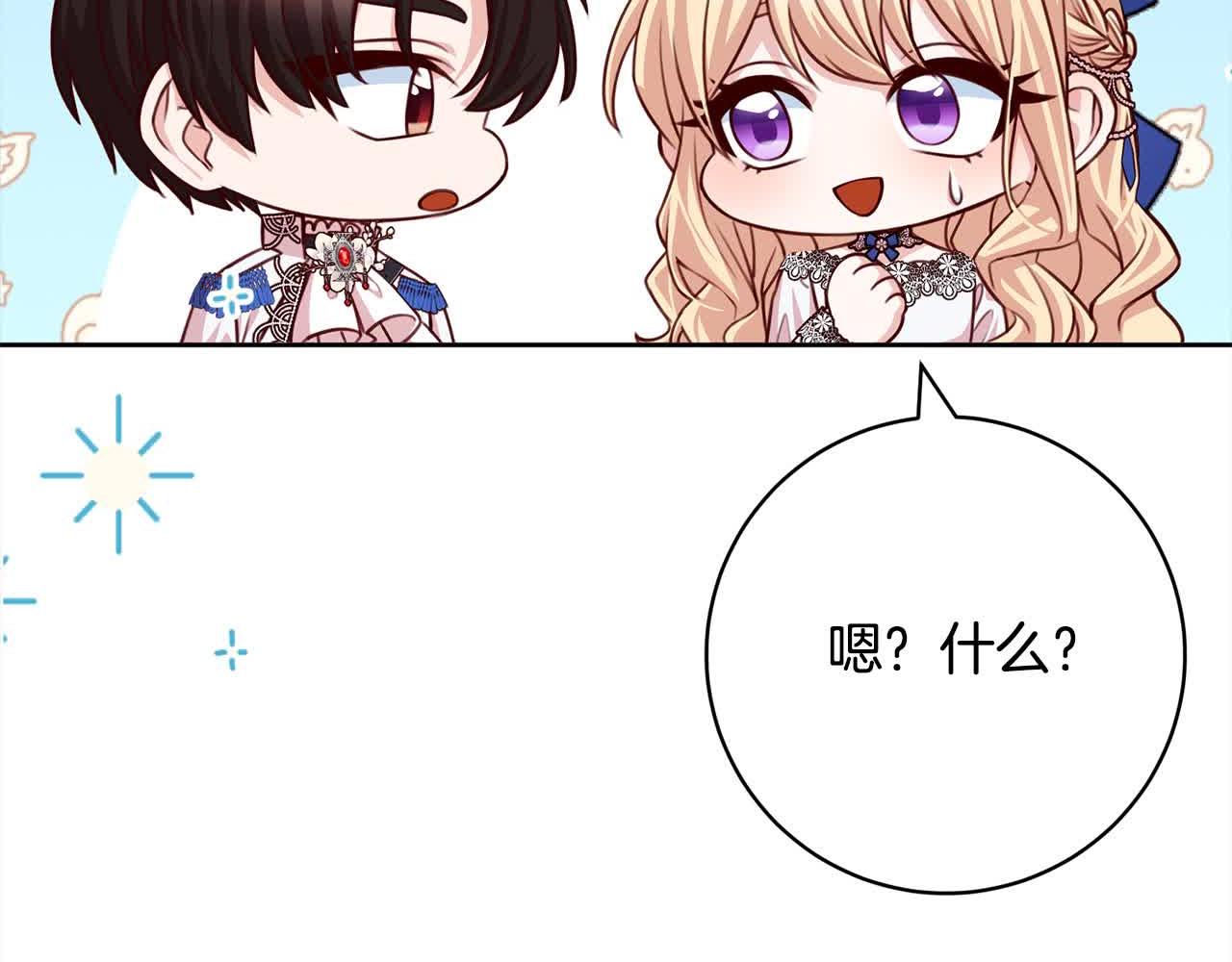 第36话 以牙还牙(1/5)-第37话