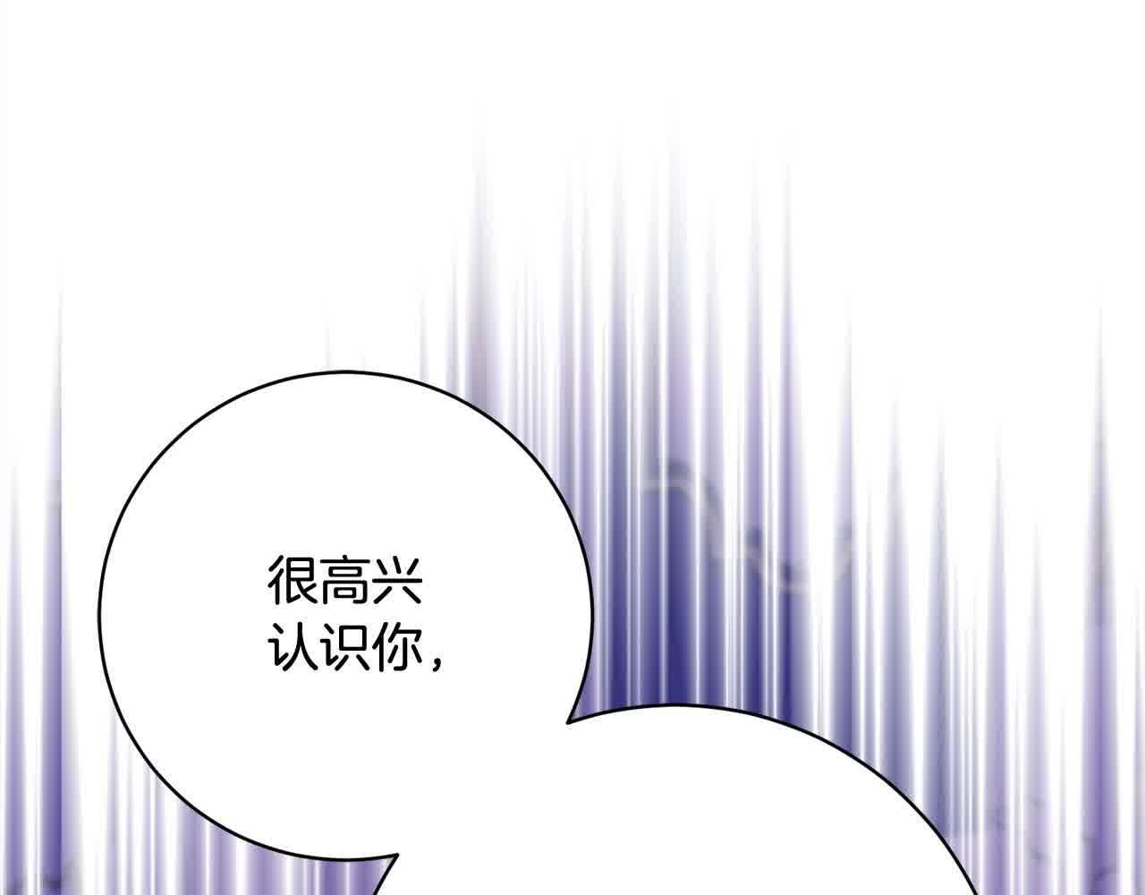 第36话 以牙还牙(1/5)-第37话