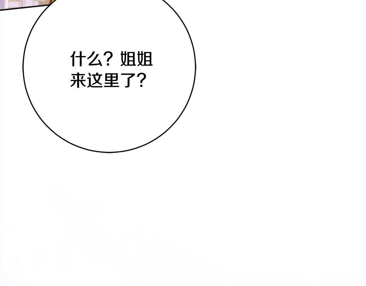 第36话 以牙还牙(1/5)-第37话