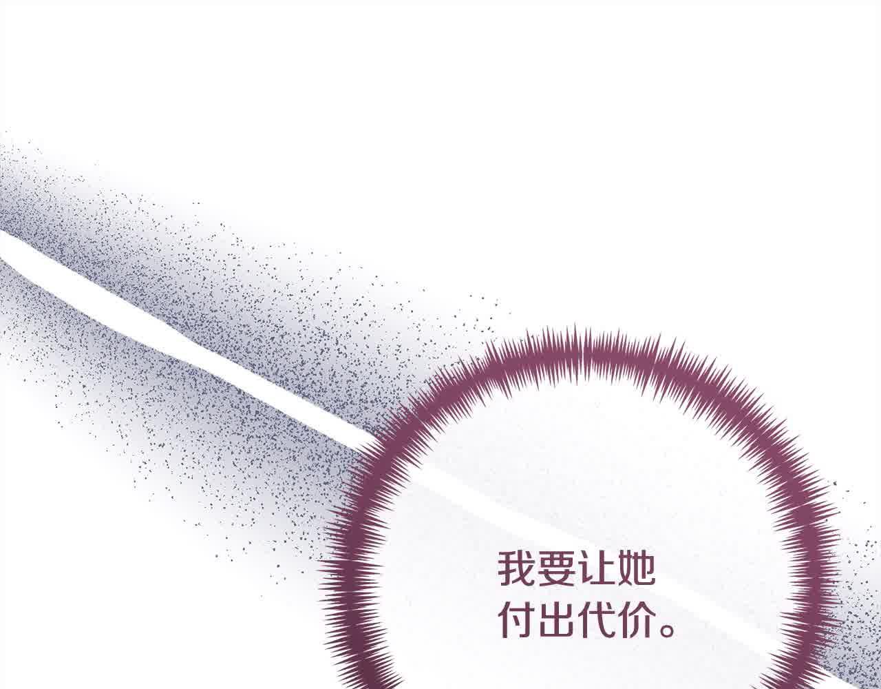 第38话 卡西安爸爸回来了！(1/5)-第39话
