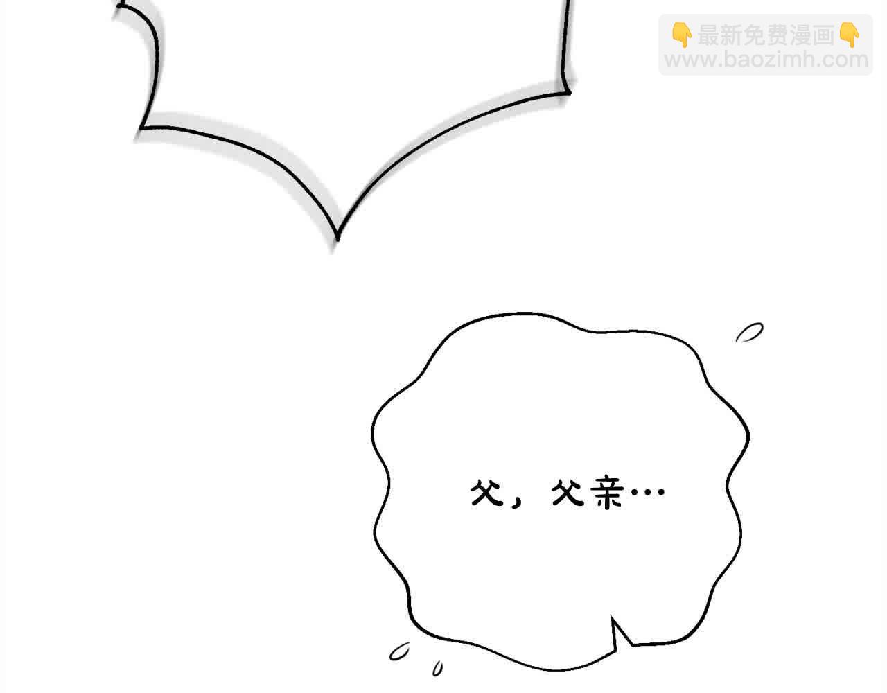 第38话 卡西安爸爸回来了！(1/5)-第39话