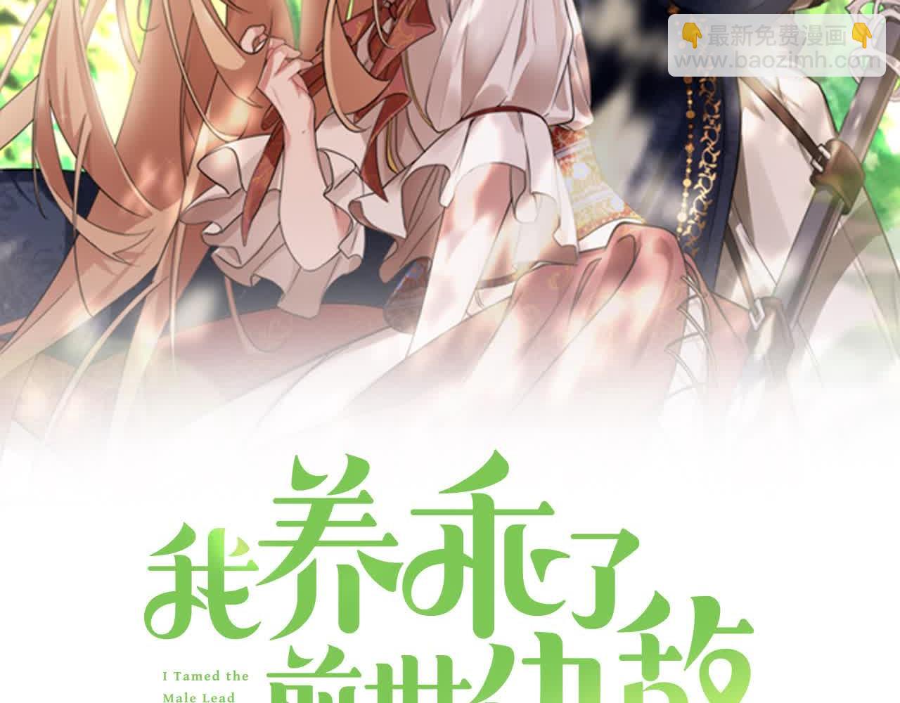 第38话 卡西安爸爸回来了！(1/5)-第39话