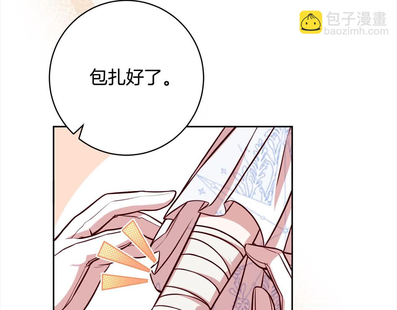 第38话 卡西安爸爸回来了！(1/5)-第39话