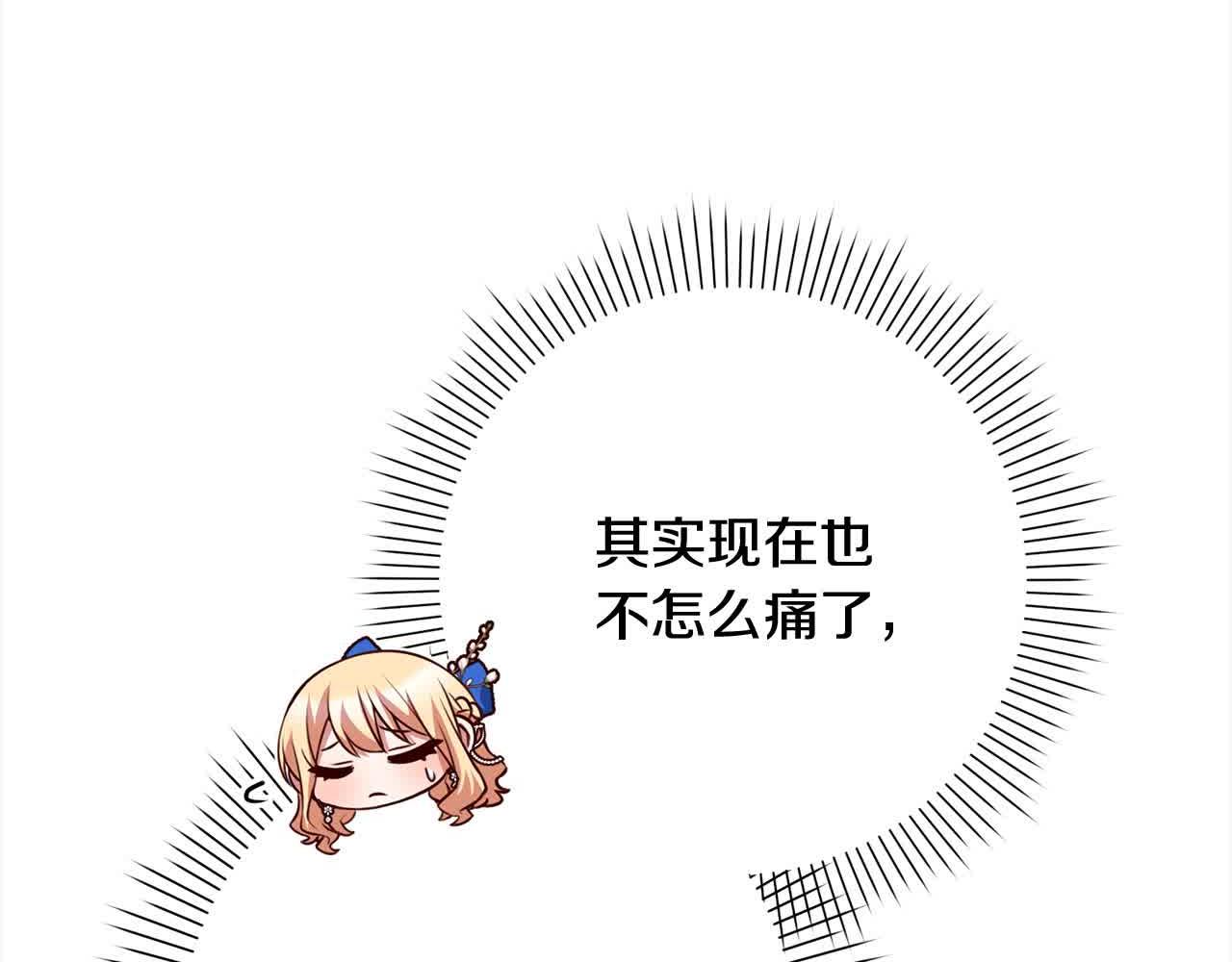 第38话 卡西安爸爸回来了！(1/5)-第39话