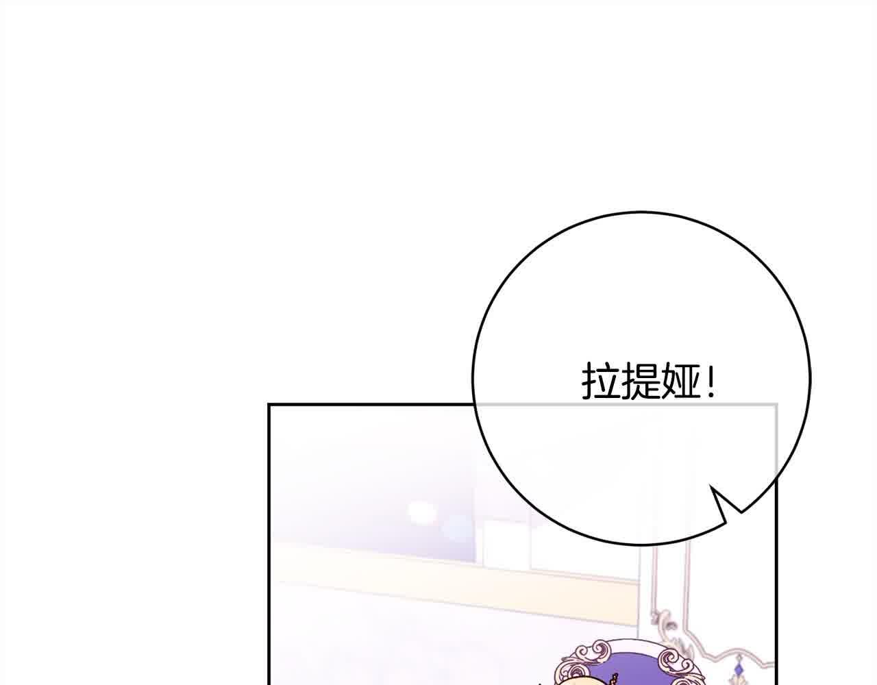 第38话 卡西安爸爸回来了！(1/5)-第39话