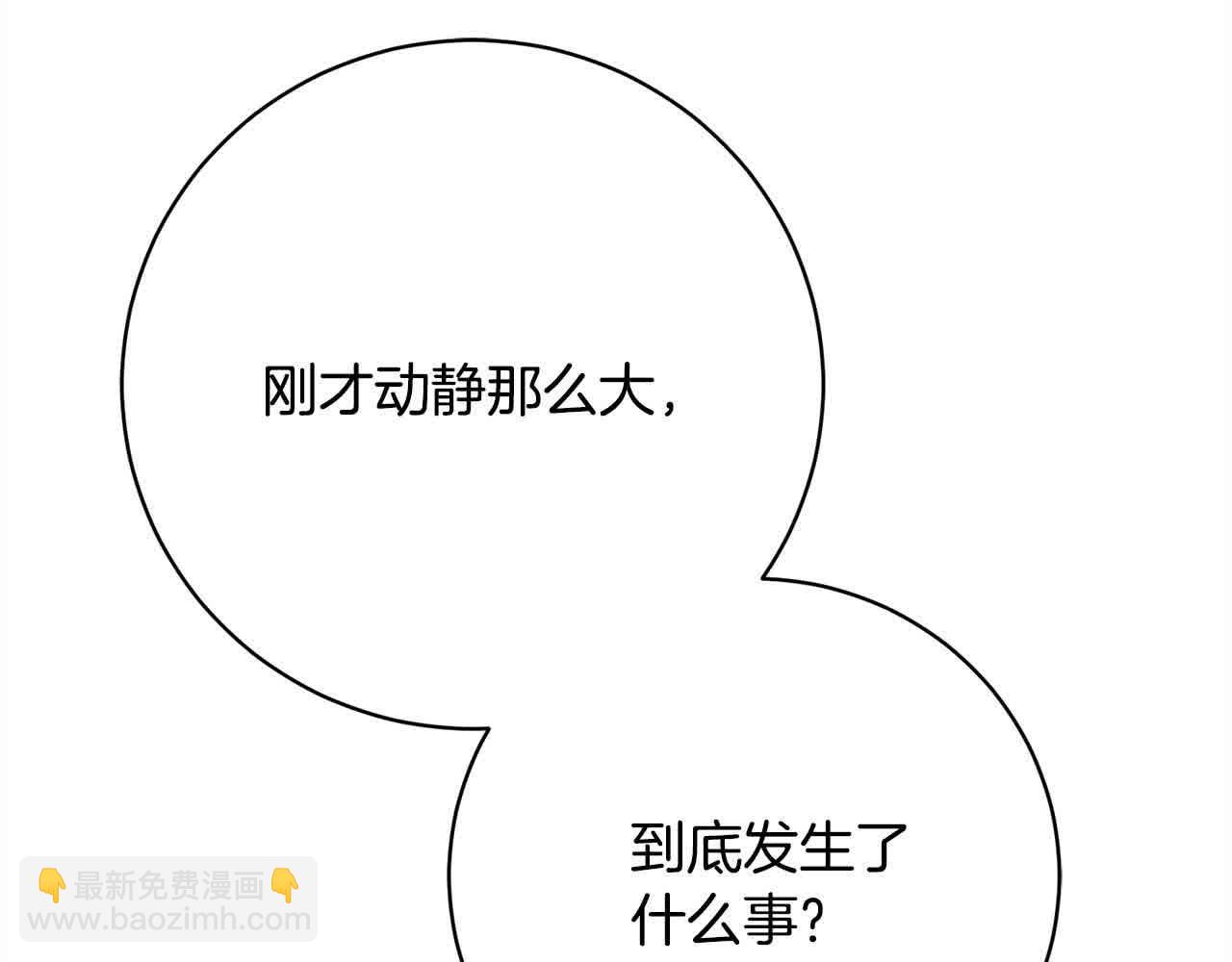 第38话 卡西安爸爸回来了！(1/5)-第39话