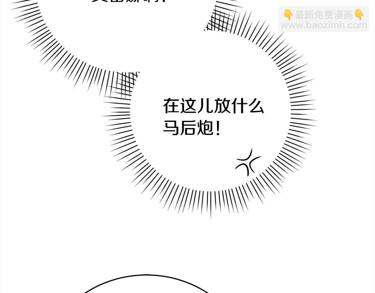 第38话 卡西安爸爸回来了！(1/5)-第39话