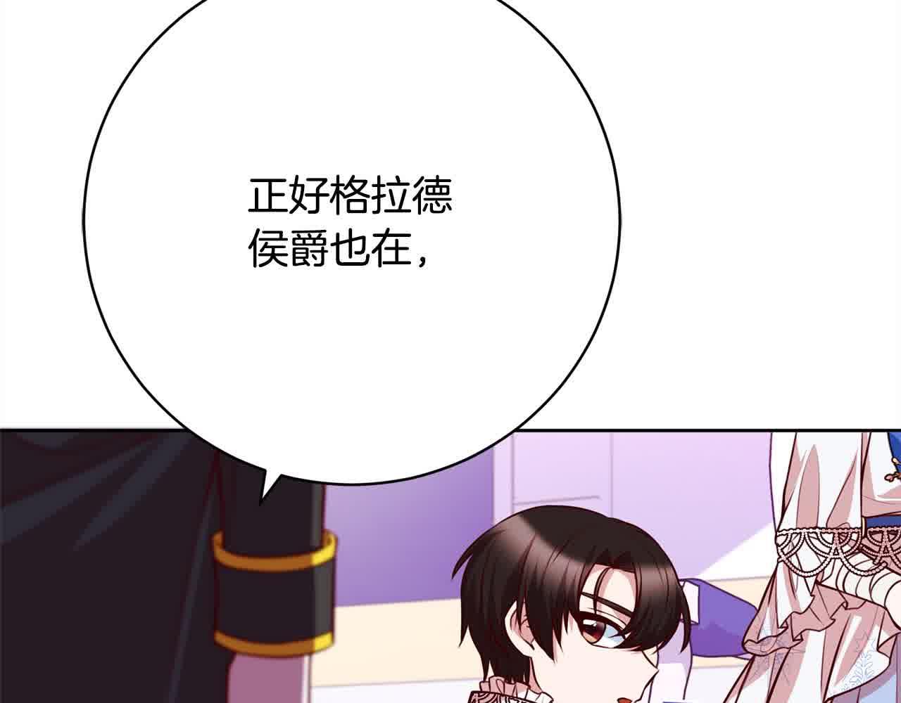 第38话 卡西安爸爸回来了！(1/5)-第39话