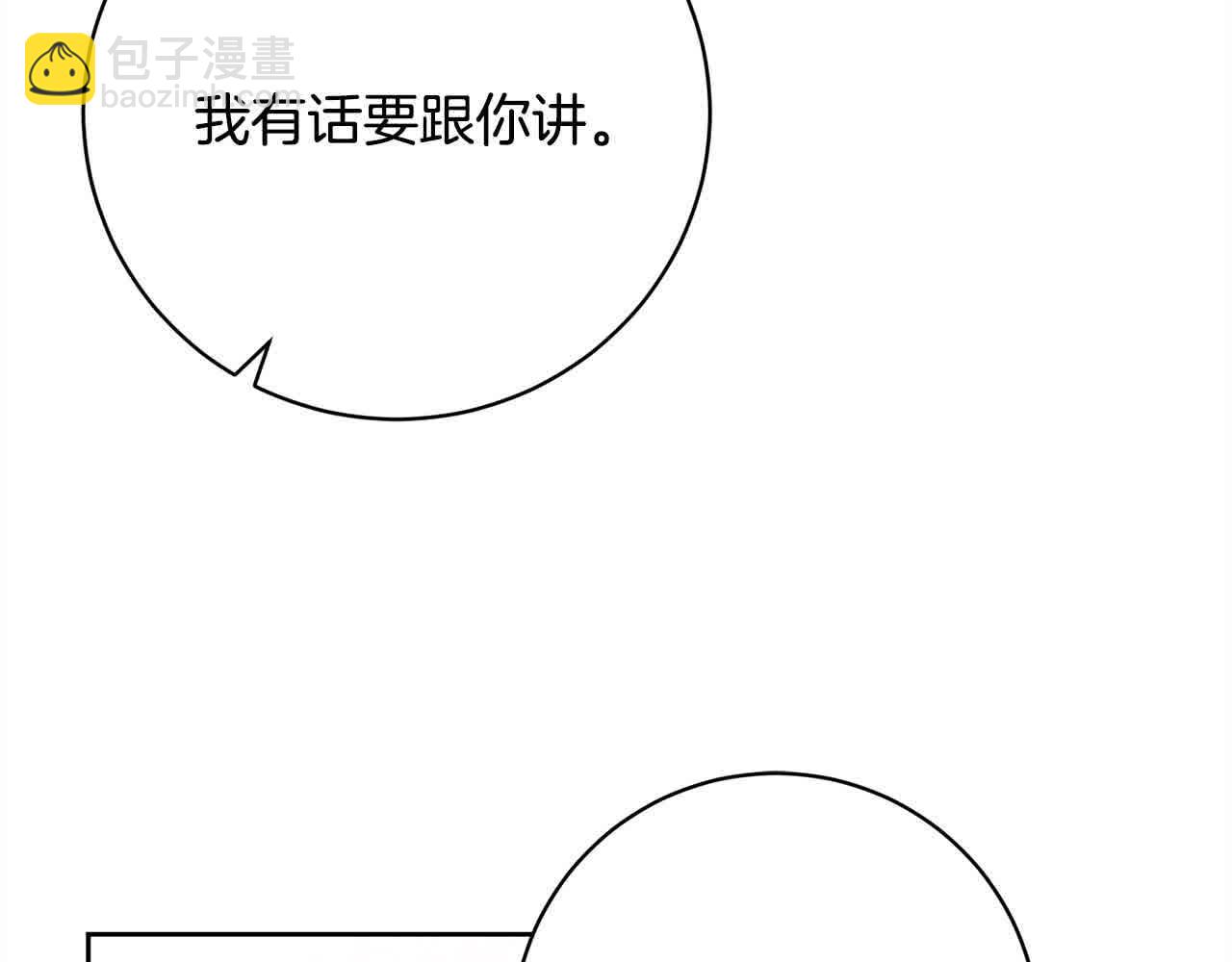 第38话 卡西安爸爸回来了！(1/5)-第39话