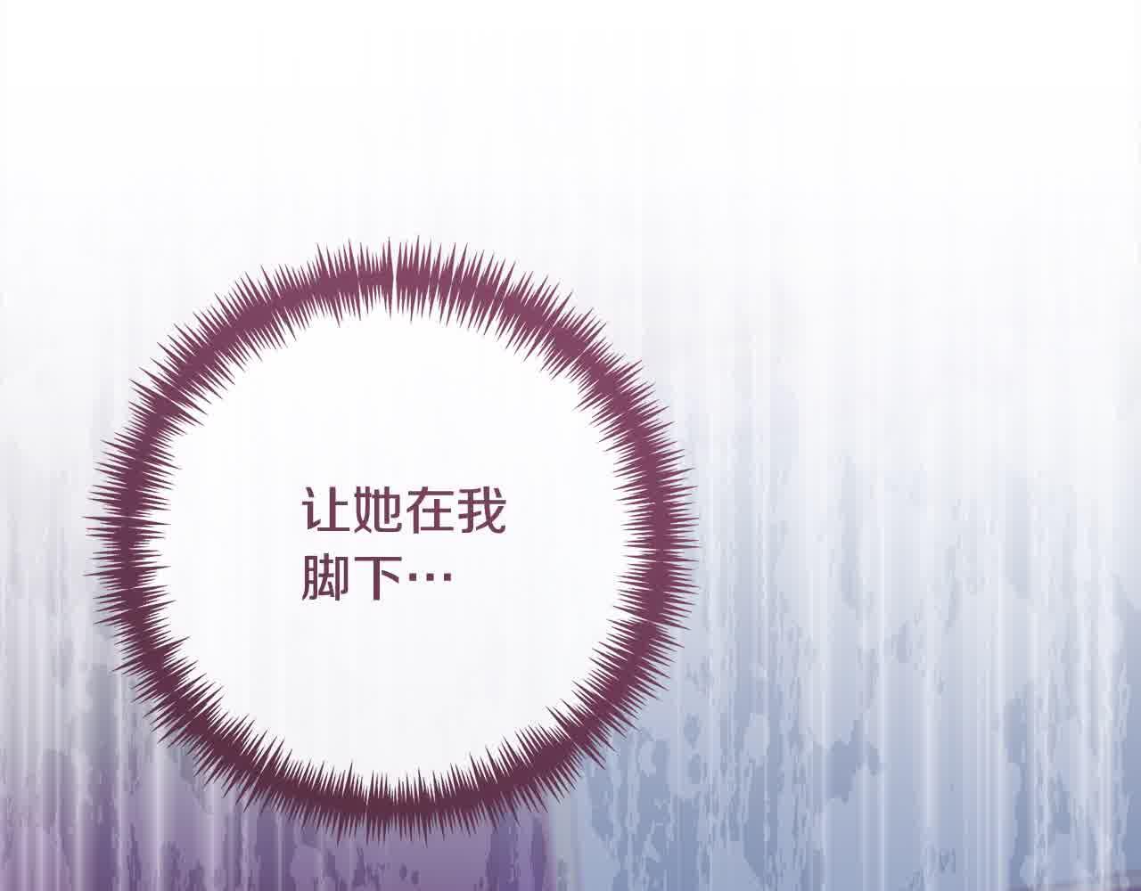 第38话 卡西安爸爸回来了！(1/5)-第39话