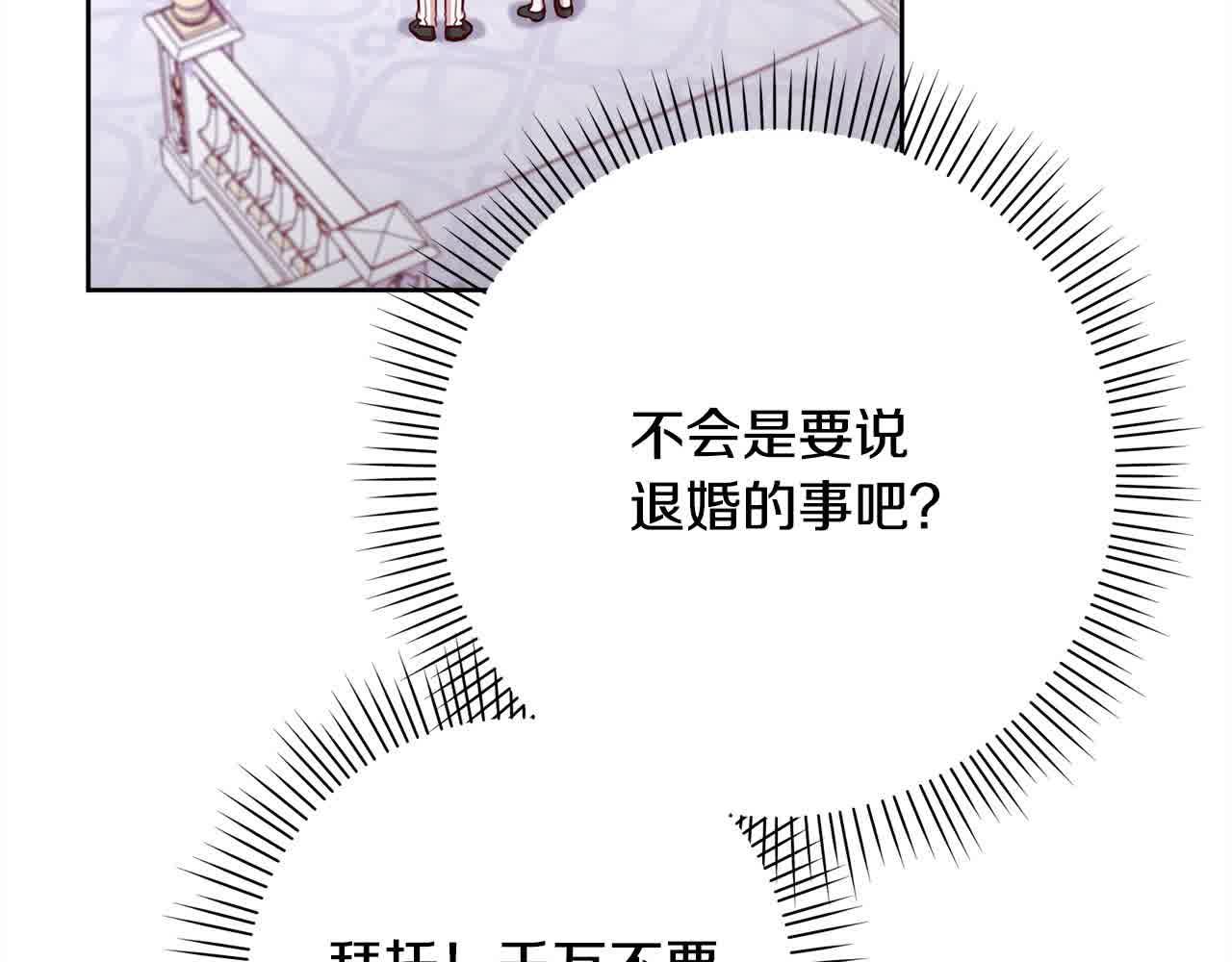 第38话 卡西安爸爸回来了！(1/5)-第39话
