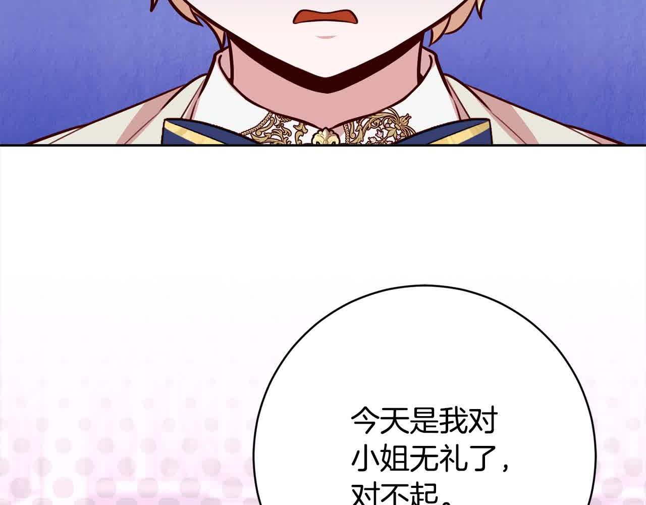 第38话 卡西安爸爸回来了！(1/5)-第39话