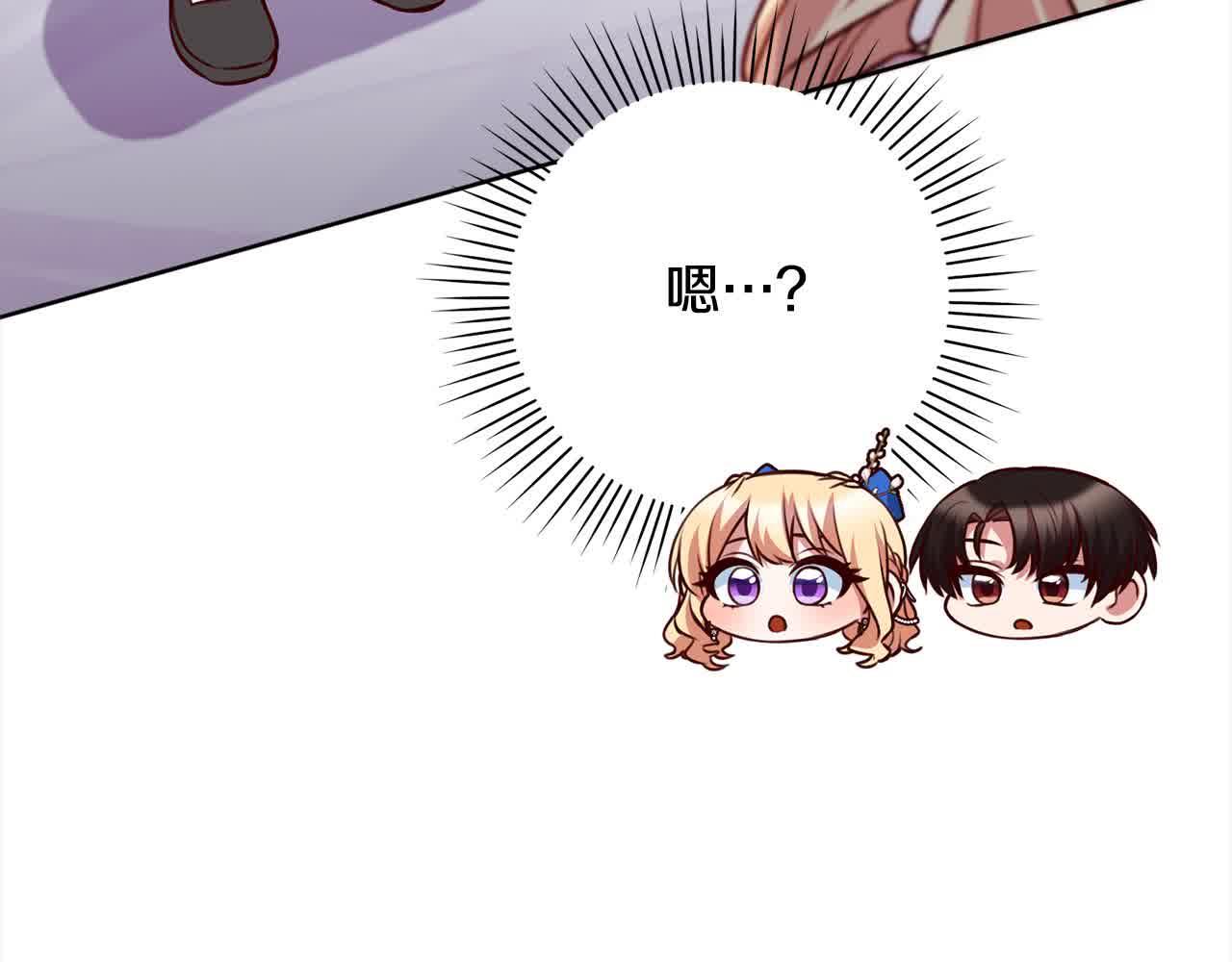 第38话 卡西安爸爸回来了！(1/5)-第39话