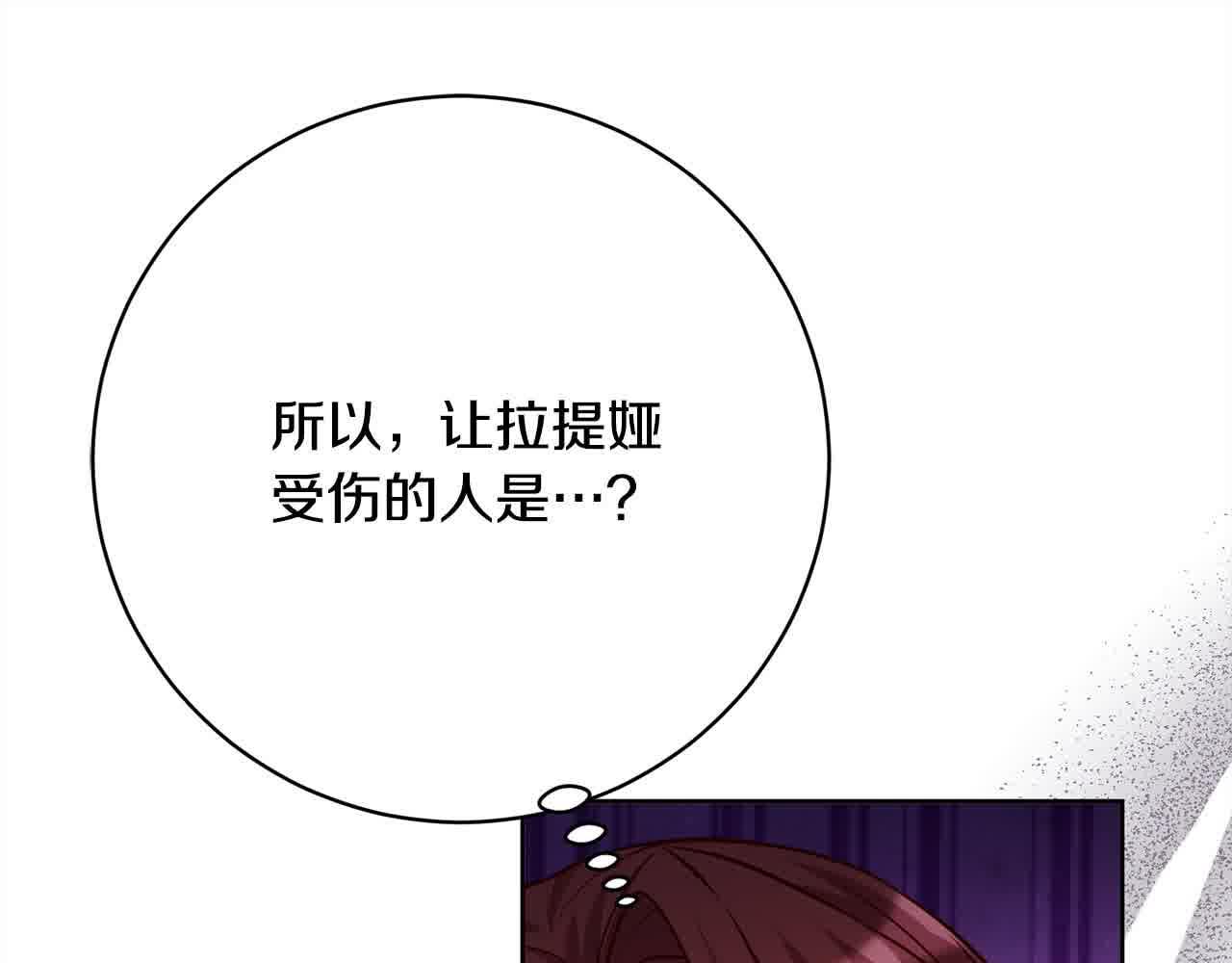 第38话 卡西安爸爸回来了！(1/5)-第39话