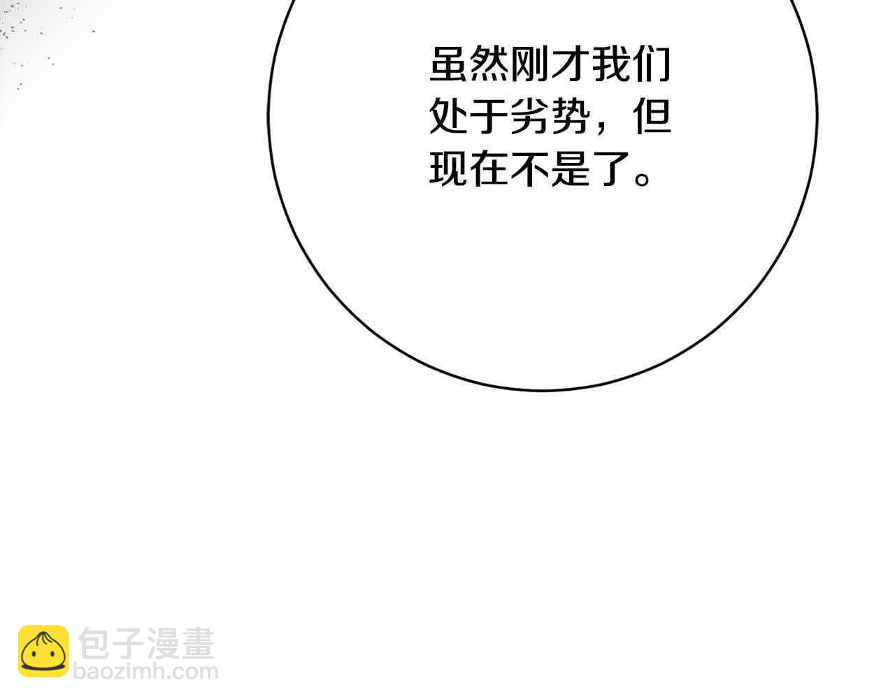 第38话 卡西安爸爸回来了！(1/5)-第39话
