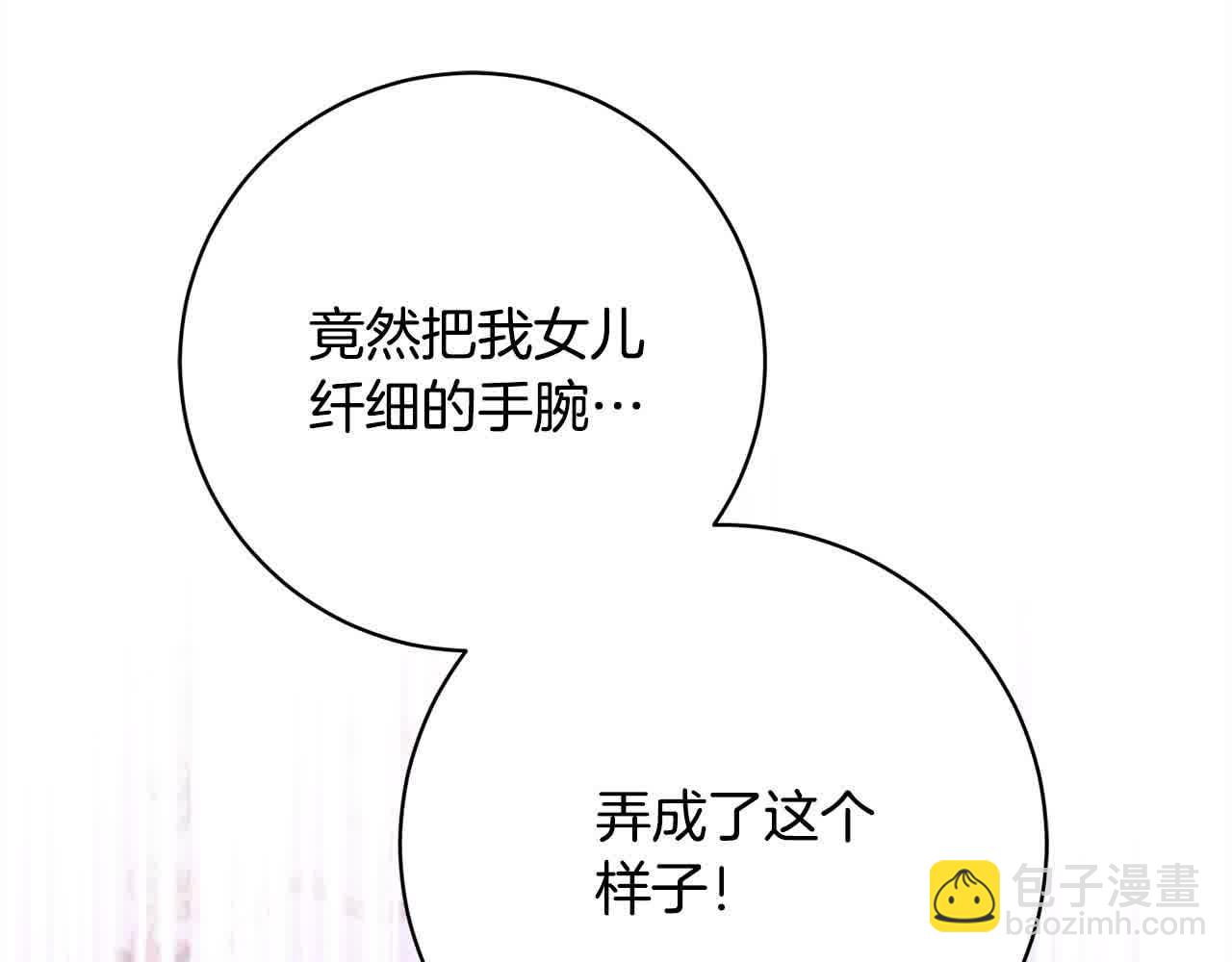 第38话 卡西安爸爸回来了！(1/5)-第39话