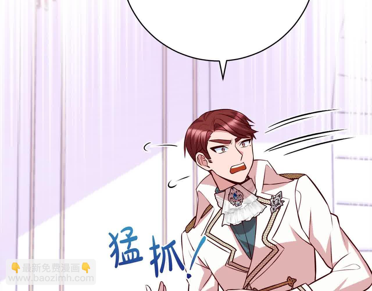 第38话 卡西安爸爸回来了！(1/5)-第39话