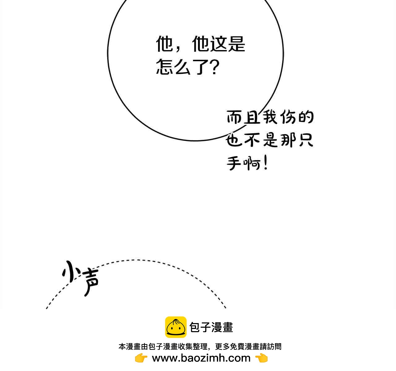 第38话 卡西安爸爸回来了！(1/5)-第39话