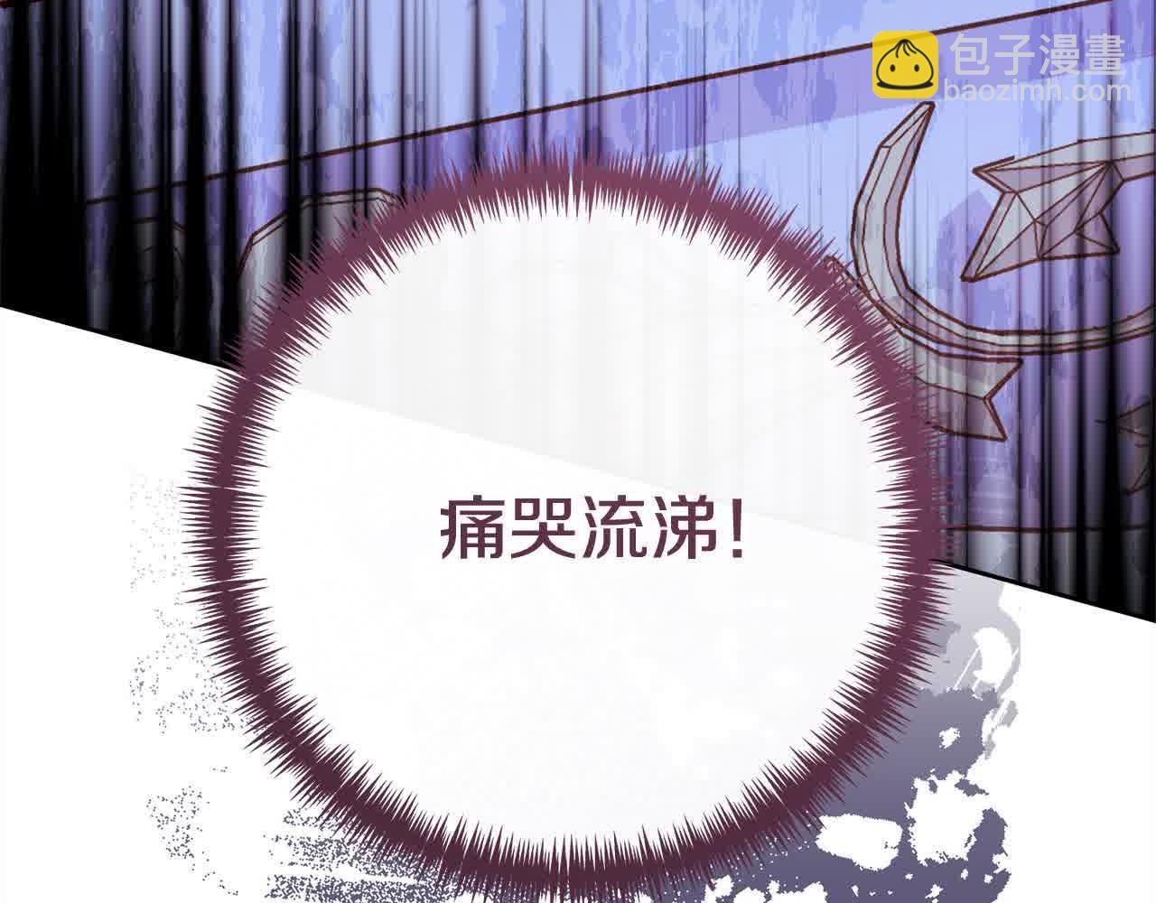 第38话 卡西安爸爸回来了！(1/5)-第39话