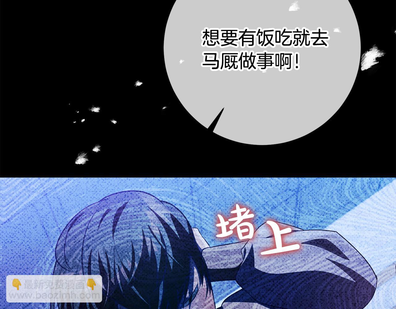 第4话 我不会再欺负你了！(1/5)-第5话