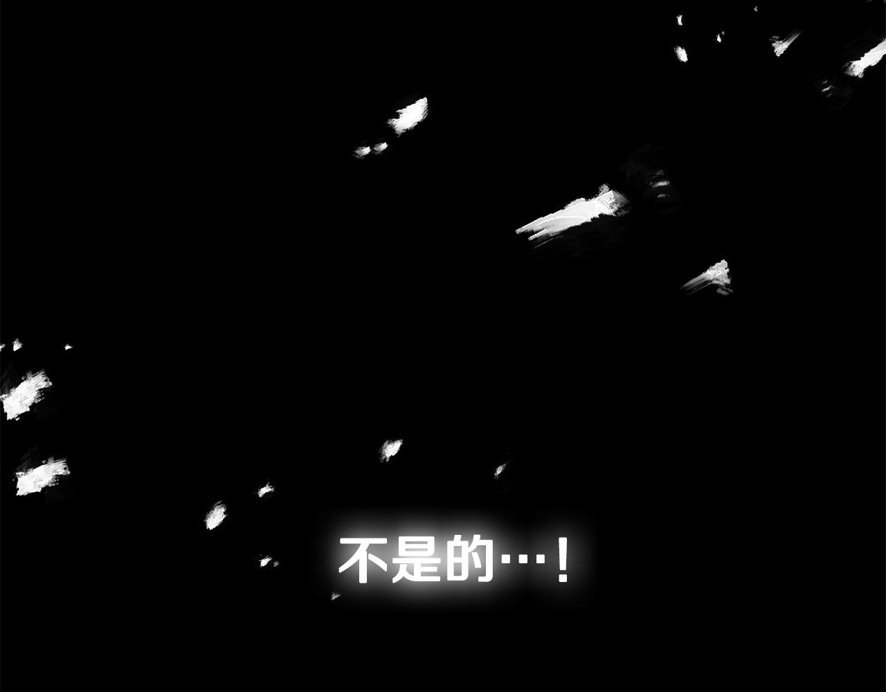 第4话 我不会再欺负你了！(1/5)-第5话