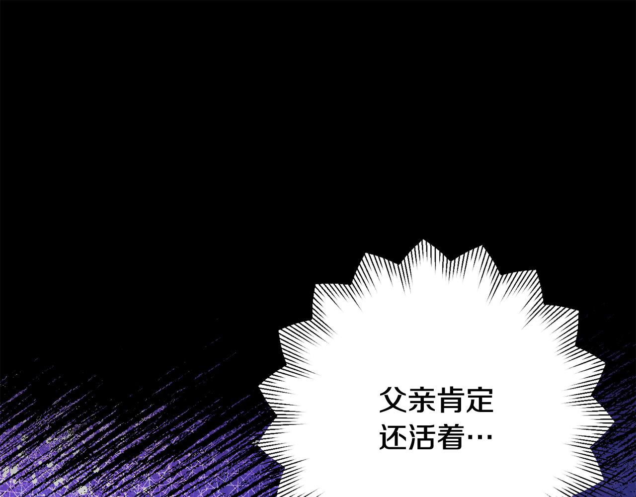 第4话 我不会再欺负你了！(1/5)-第5话