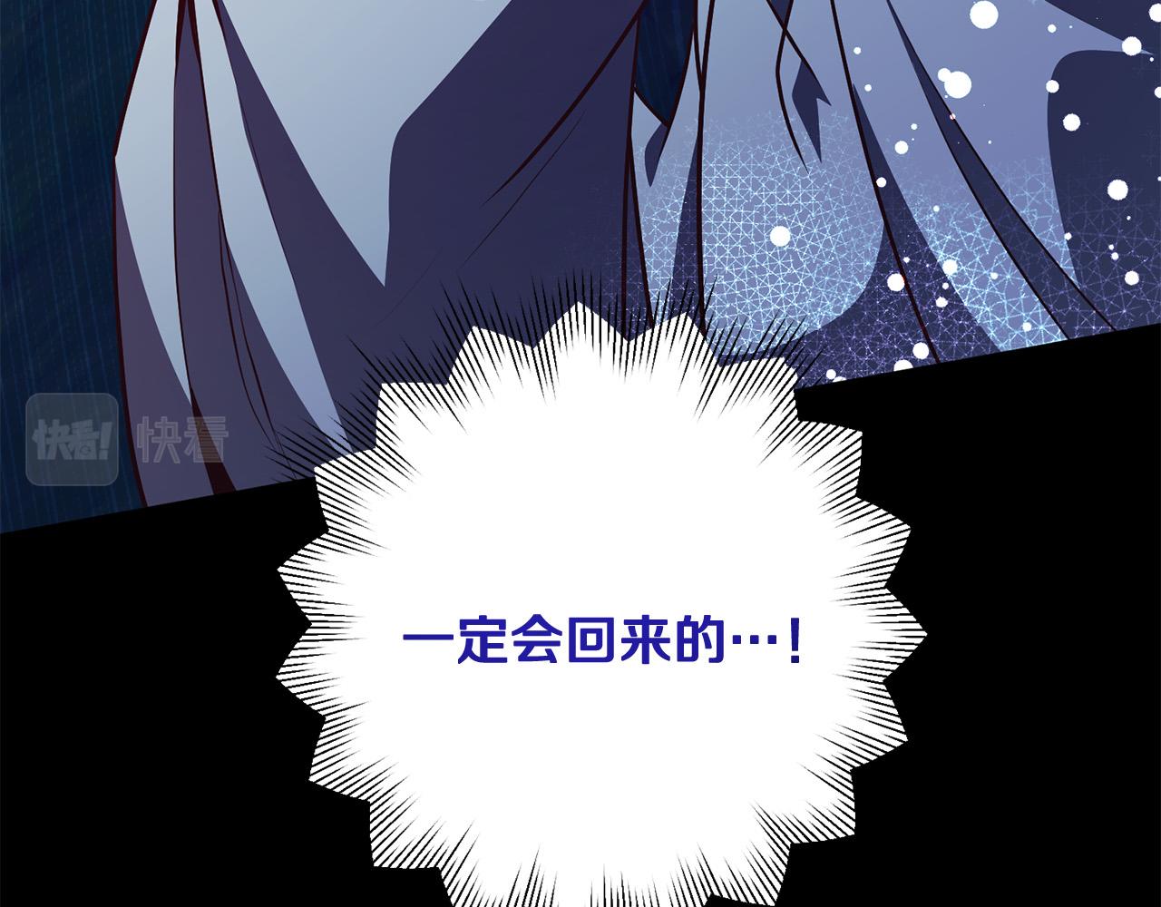 第4话 我不会再欺负你了！(1/5)-第5话