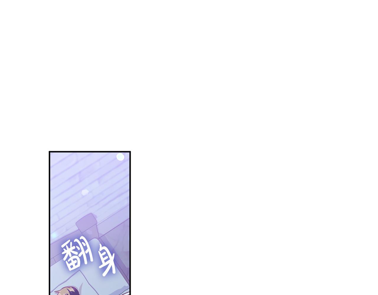 第4话 我不会再欺负你了！(1/5)-第5话