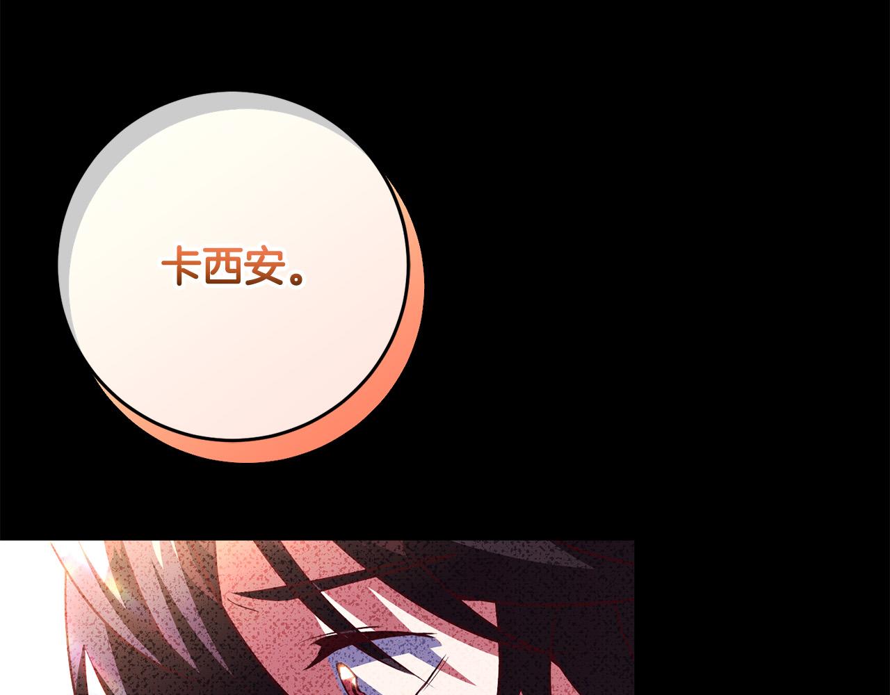 第4话 我不会再欺负你了！(1/5)-第5话