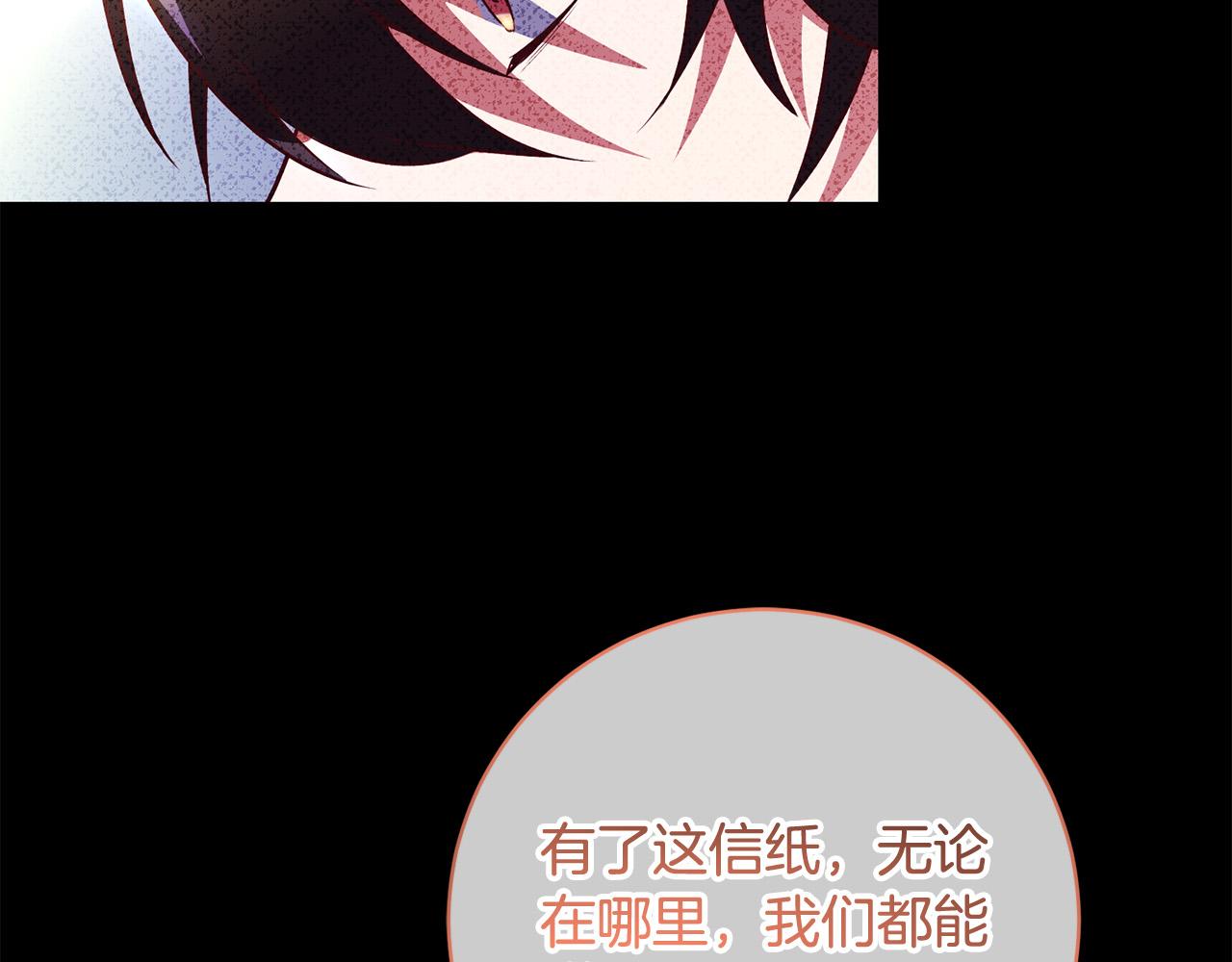 第4话 我不会再欺负你了！(1/5)-第5话