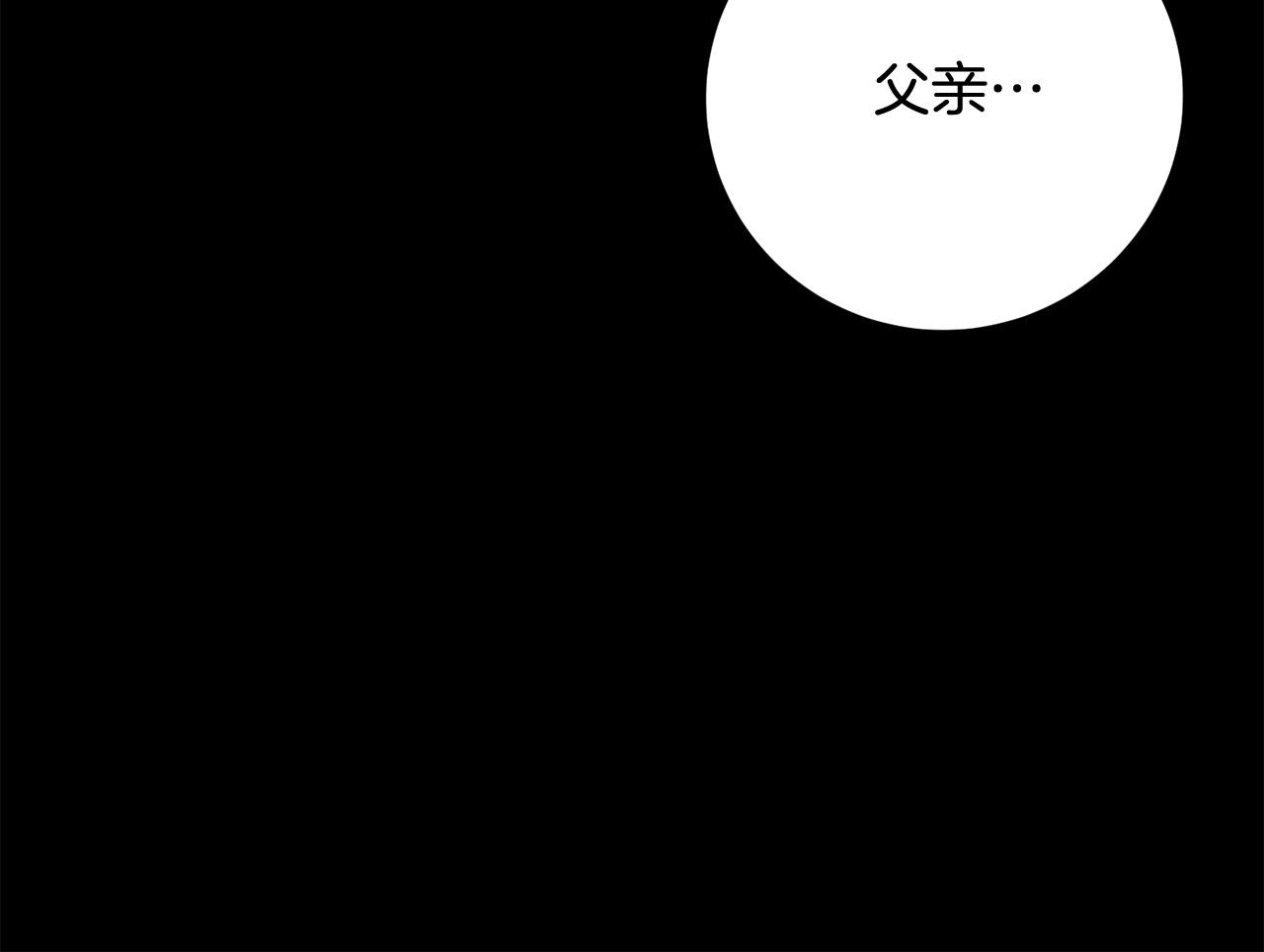 第4话 我不会再欺负你了！(1/5)-第5话
