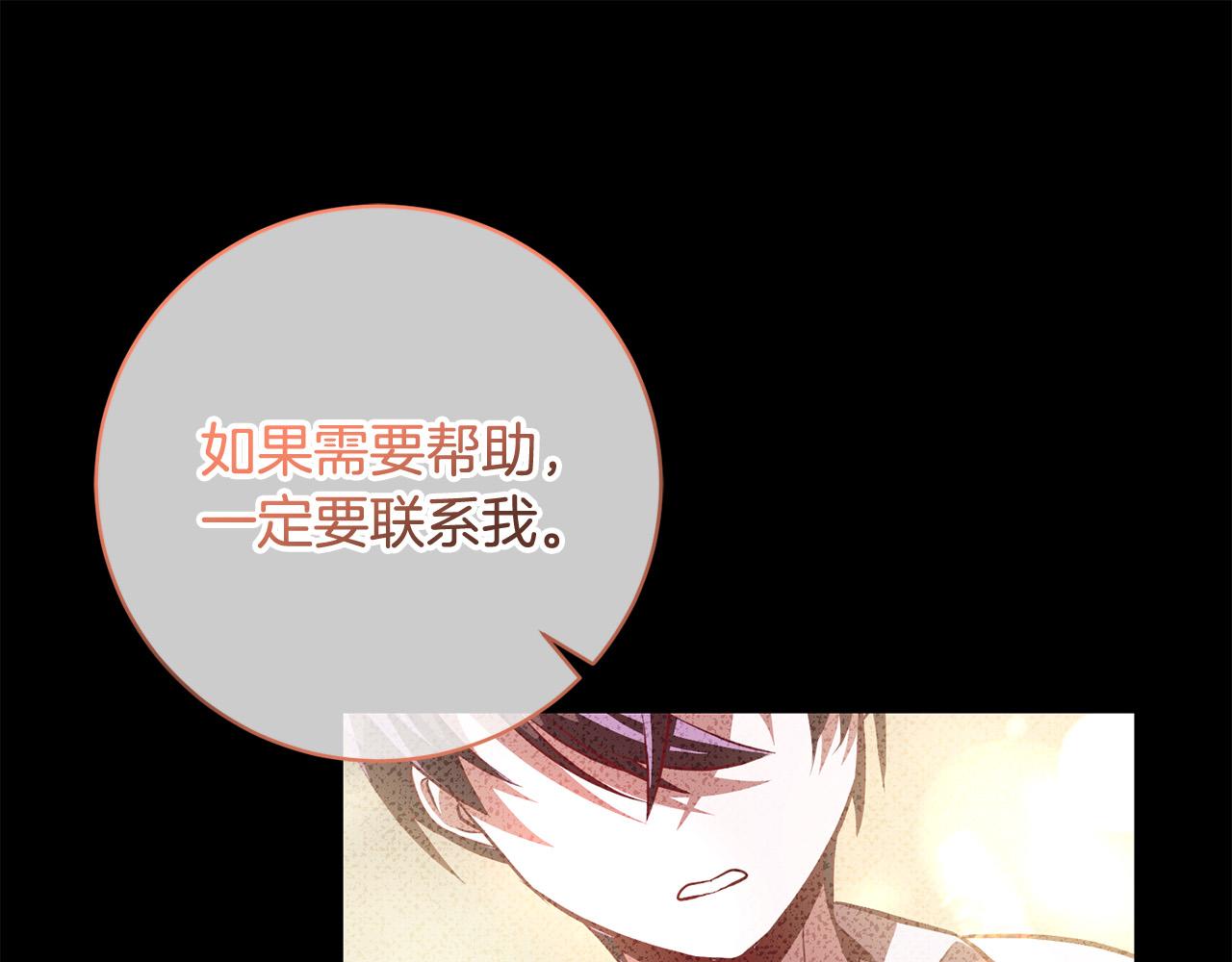 第4话 我不会再欺负你了！(1/5)-第5话