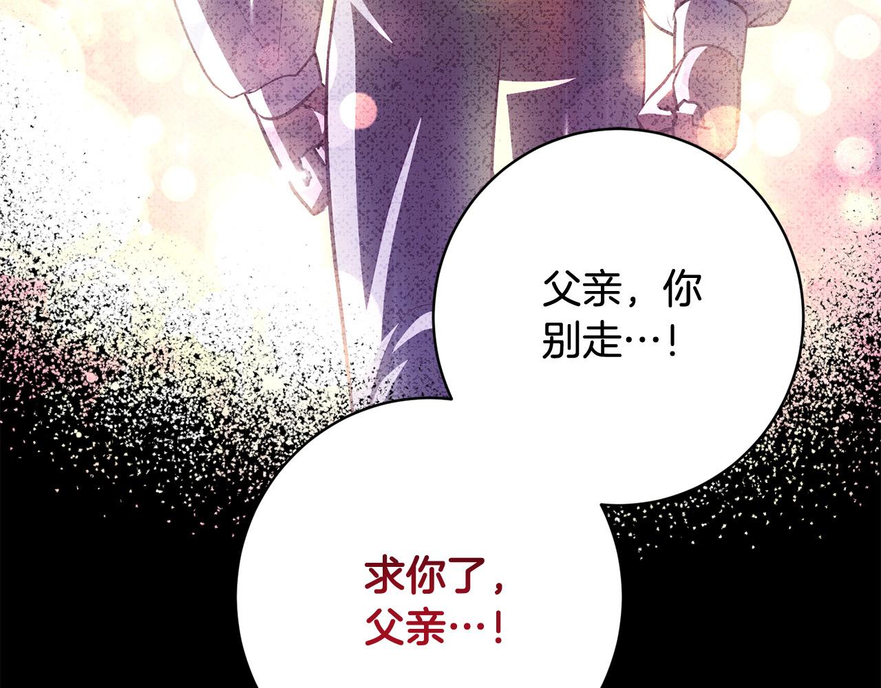 第4话 我不会再欺负你了！(1/5)-第5话