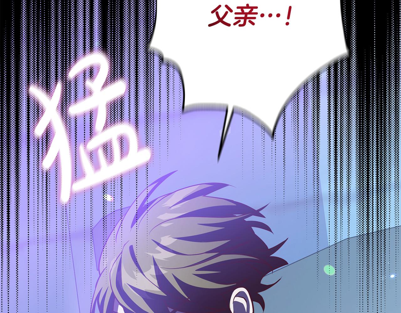 第4话 我不会再欺负你了！(1/5)-第5话
