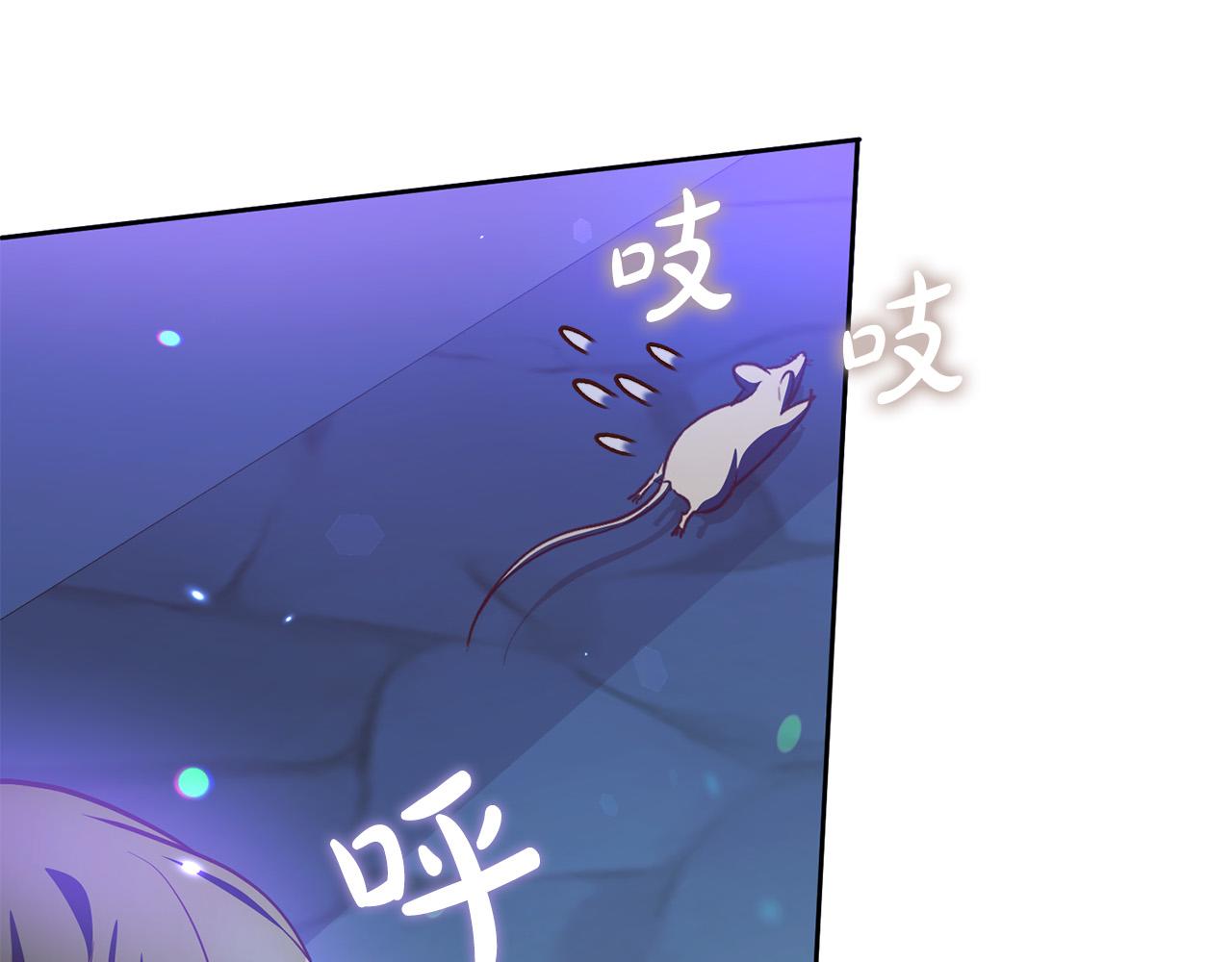 第4话 我不会再欺负你了！(1/5)-第5话