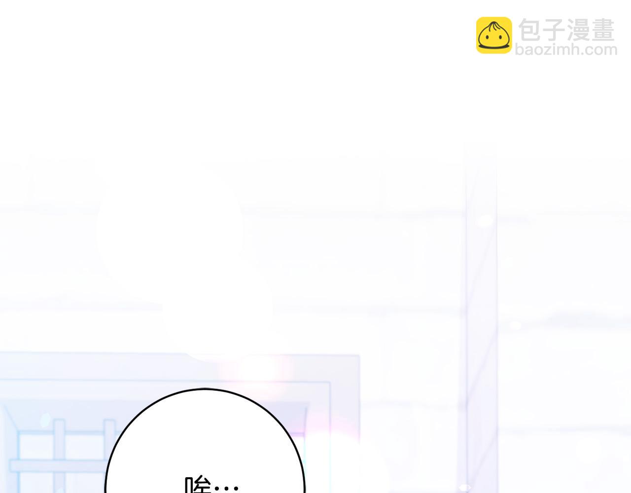 第4话 我不会再欺负你了！(1/5)-第5话