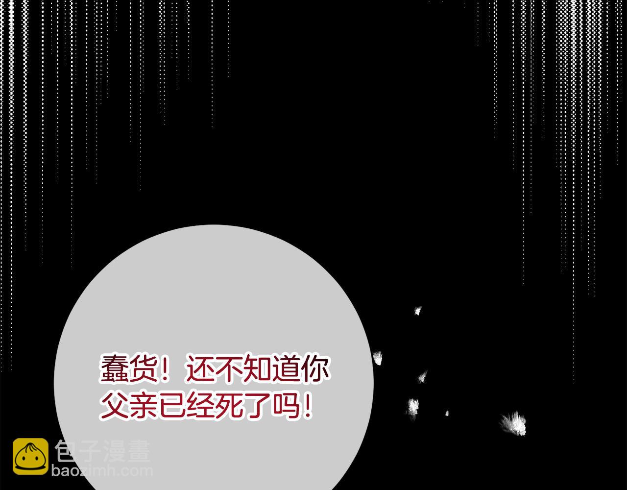 第4话 我不会再欺负你了！(1/5)-第5话