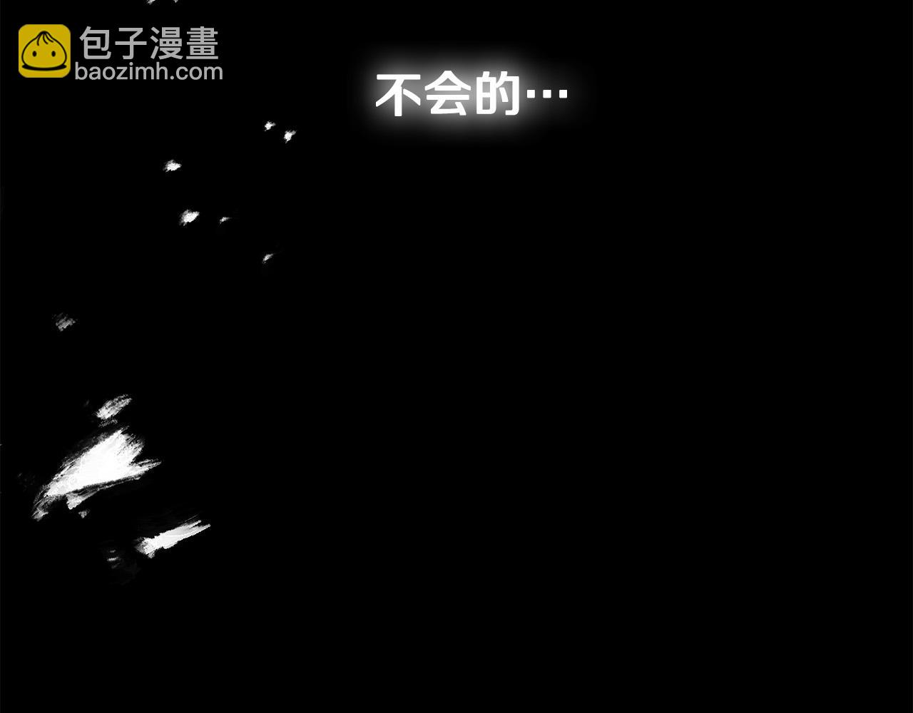 第4话 我不会再欺负你了！(1/5)-第5话