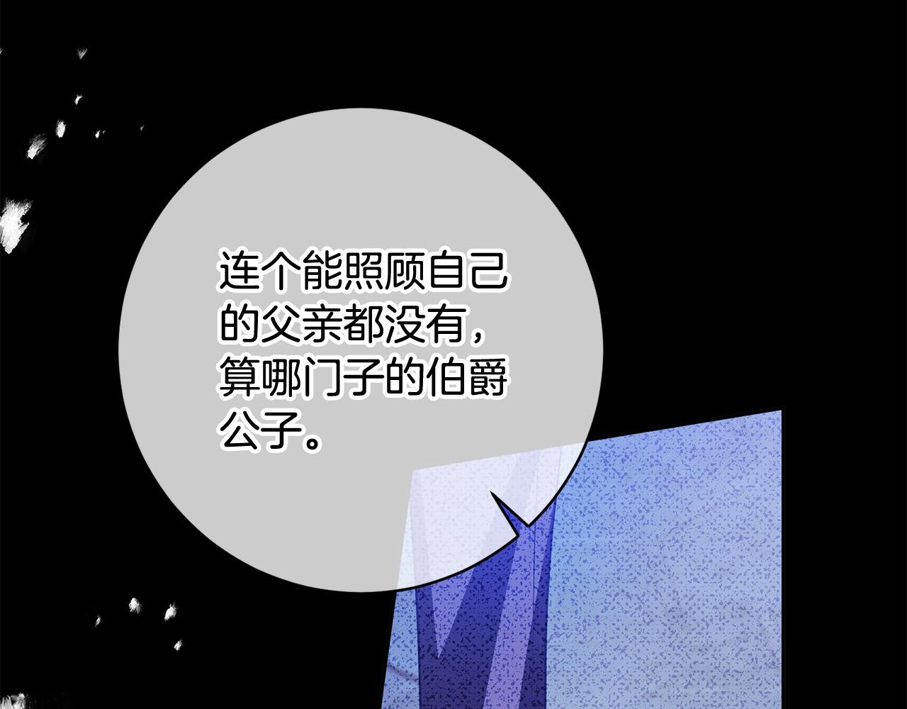 第4话 我不会再欺负你了！(1/5)-第5话