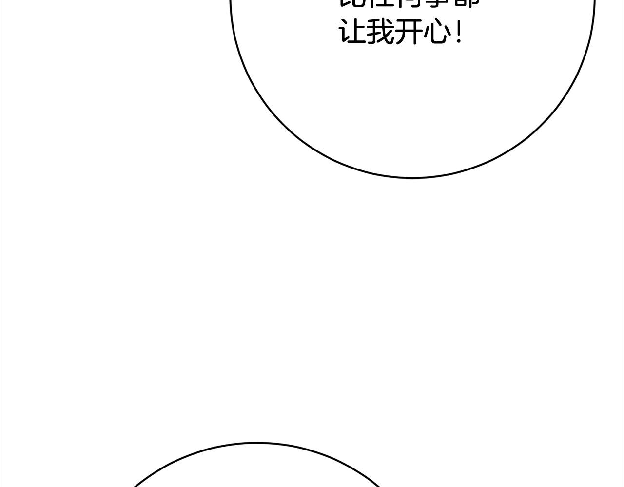 第40话 晋升公爵(1/5)-第41话