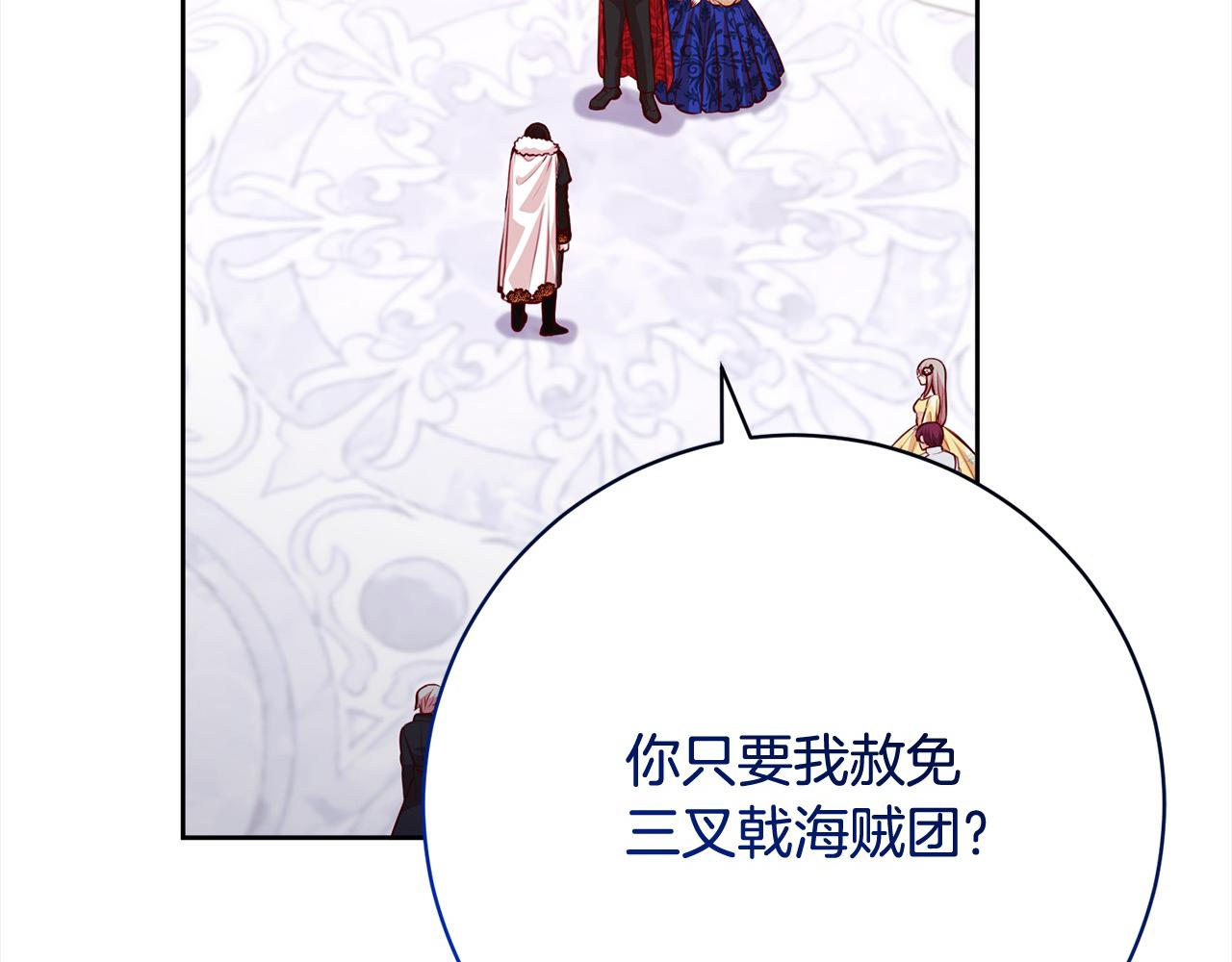 第40话 晋升公爵(1/5)-第41话
