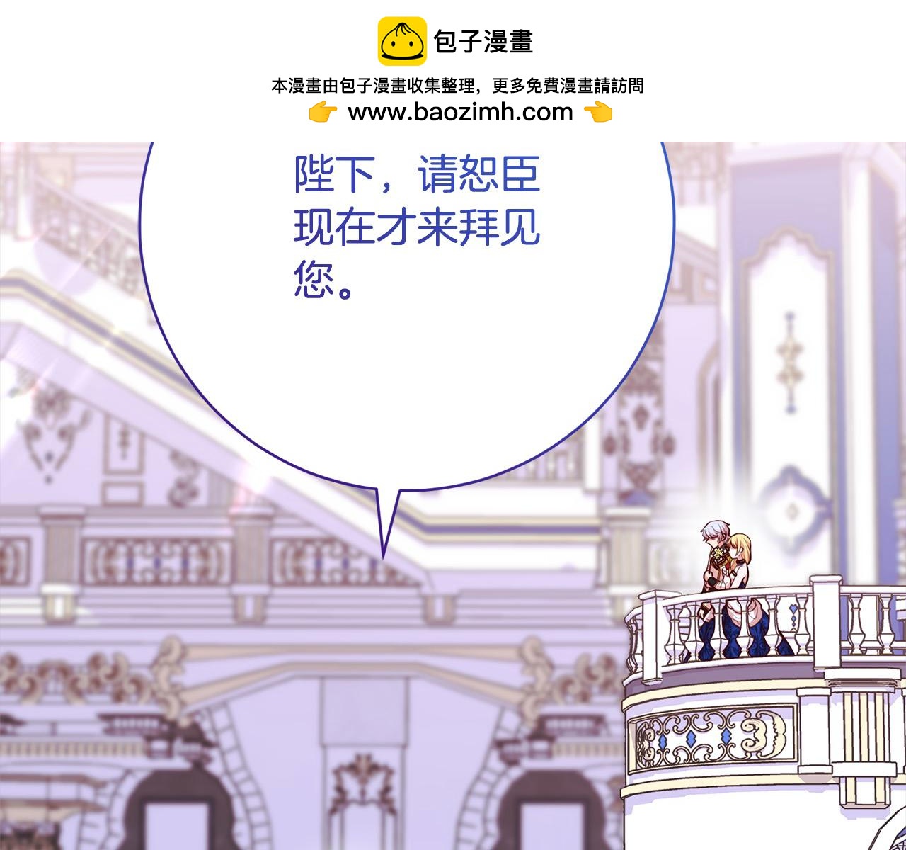 第40话 晋升公爵(1/5)-第41话